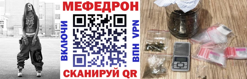 Какие есть наркотики Лянтор ГАШИШ Канабис МЕФ
