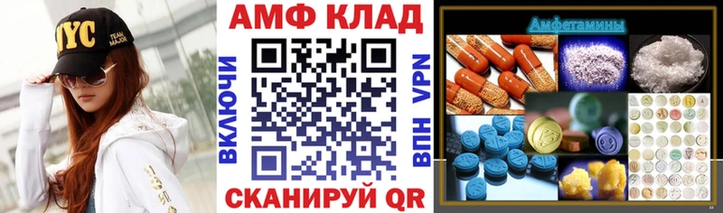АМФ Premium  мега как войти  Лянтор  купить наркоту 