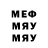 МДМА молли Rikardas