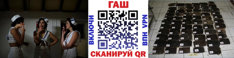 ГАШ гарик  Лянтор 