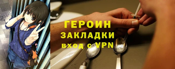 кокаин перу Бронницы