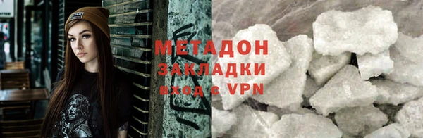 mdpv Бугульма