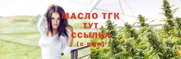 mdpv Бугульма