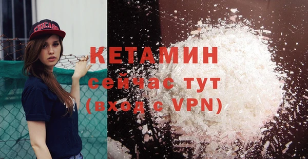 кокаин перу Бронницы