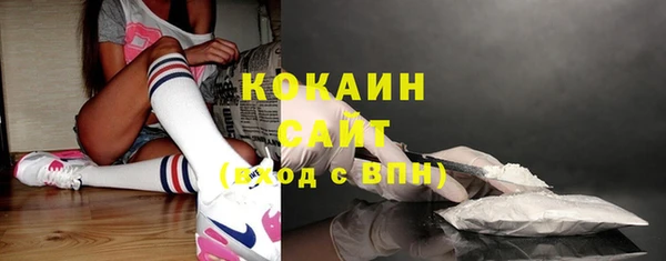 кокаин перу Бронницы
