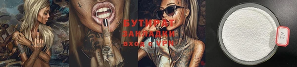 mdpv Бугульма