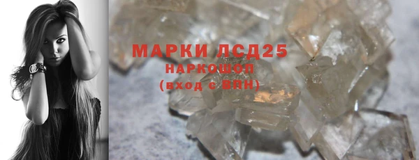 mdpv Бугульма