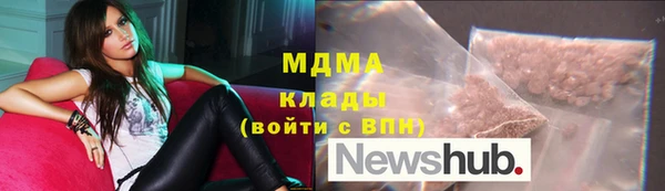 кокаин перу Бронницы