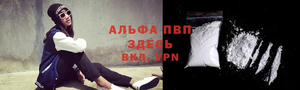 mdpv Бугульма