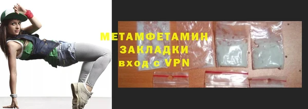 кокаин Бородино