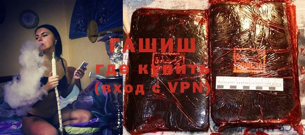 кокаин перу Бронницы