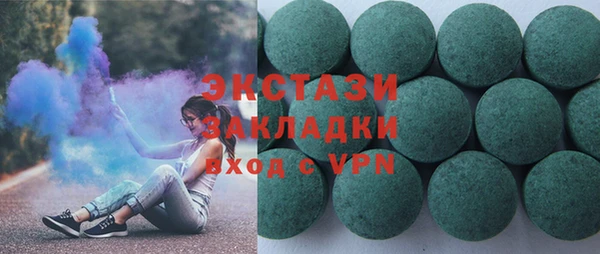 кокаин Бородино