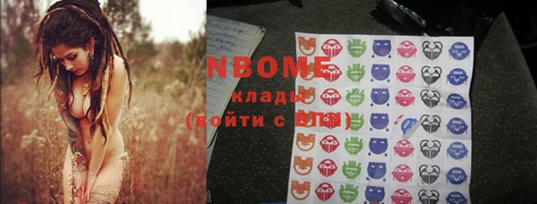 кокаин перу Бронницы