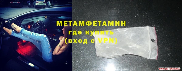 кокаин Бородино