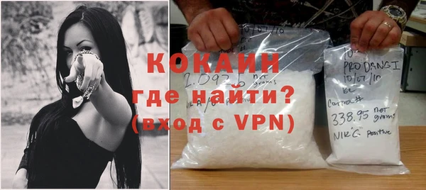 кокаин перу Бронницы
