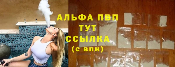 кокаин перу Бронницы