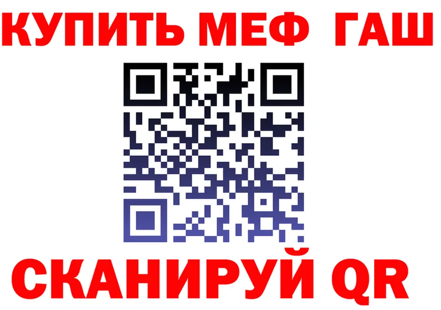 Конопля VHQ вход площадка MEGA Лянтор