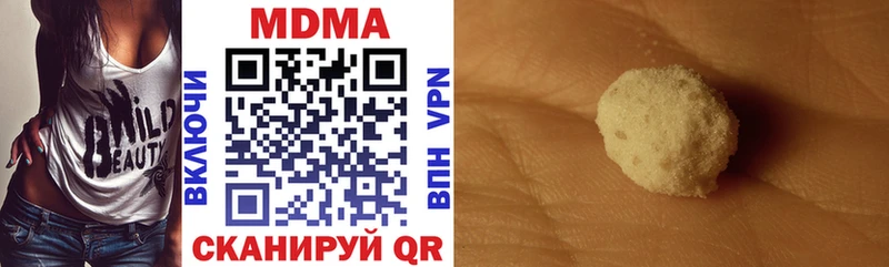 MDMA кристаллы  Лянтор 