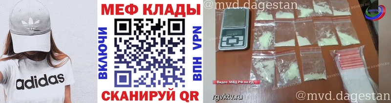 Меф мука  Лянтор 